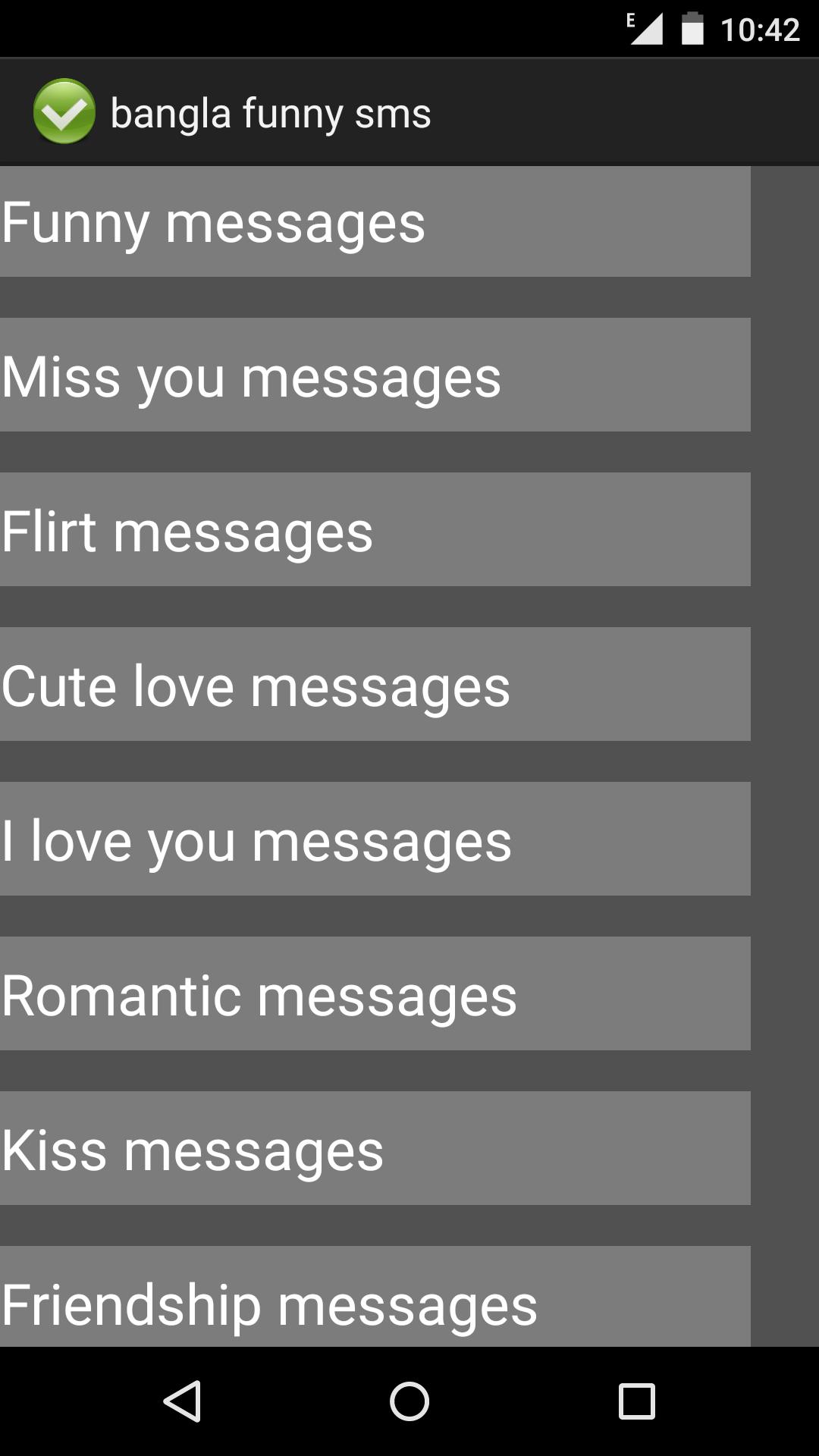 bangla funny sms