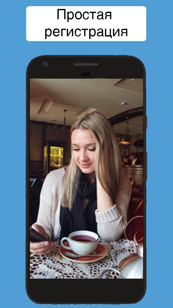Date by photo