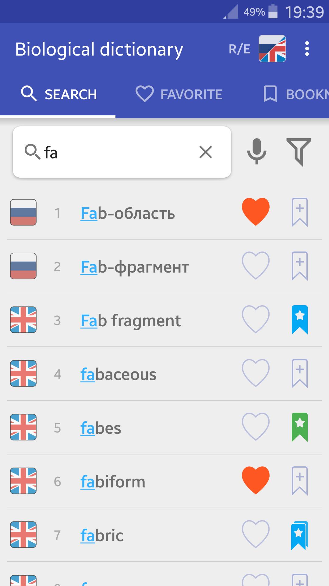 Biological dictionary(rus-eng)