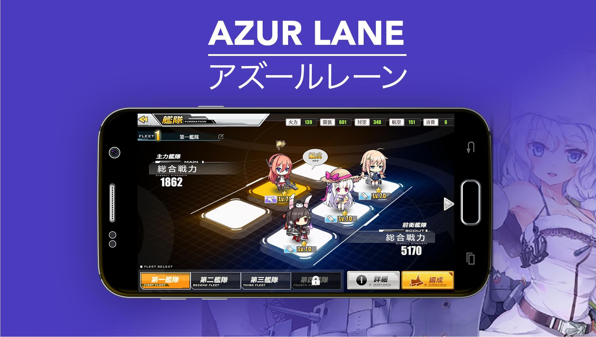 Tips Azur Lane