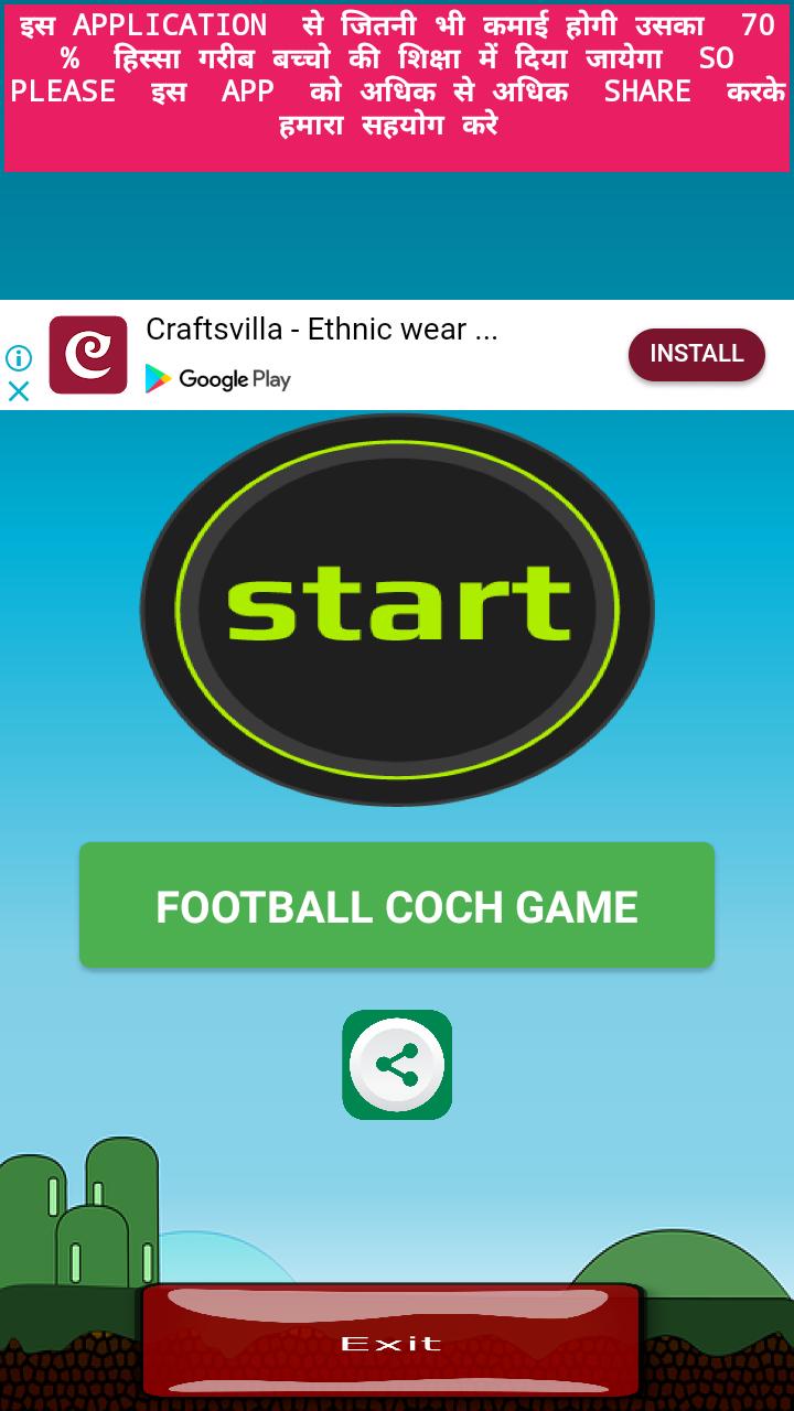 FOOTBALL COACH GAME