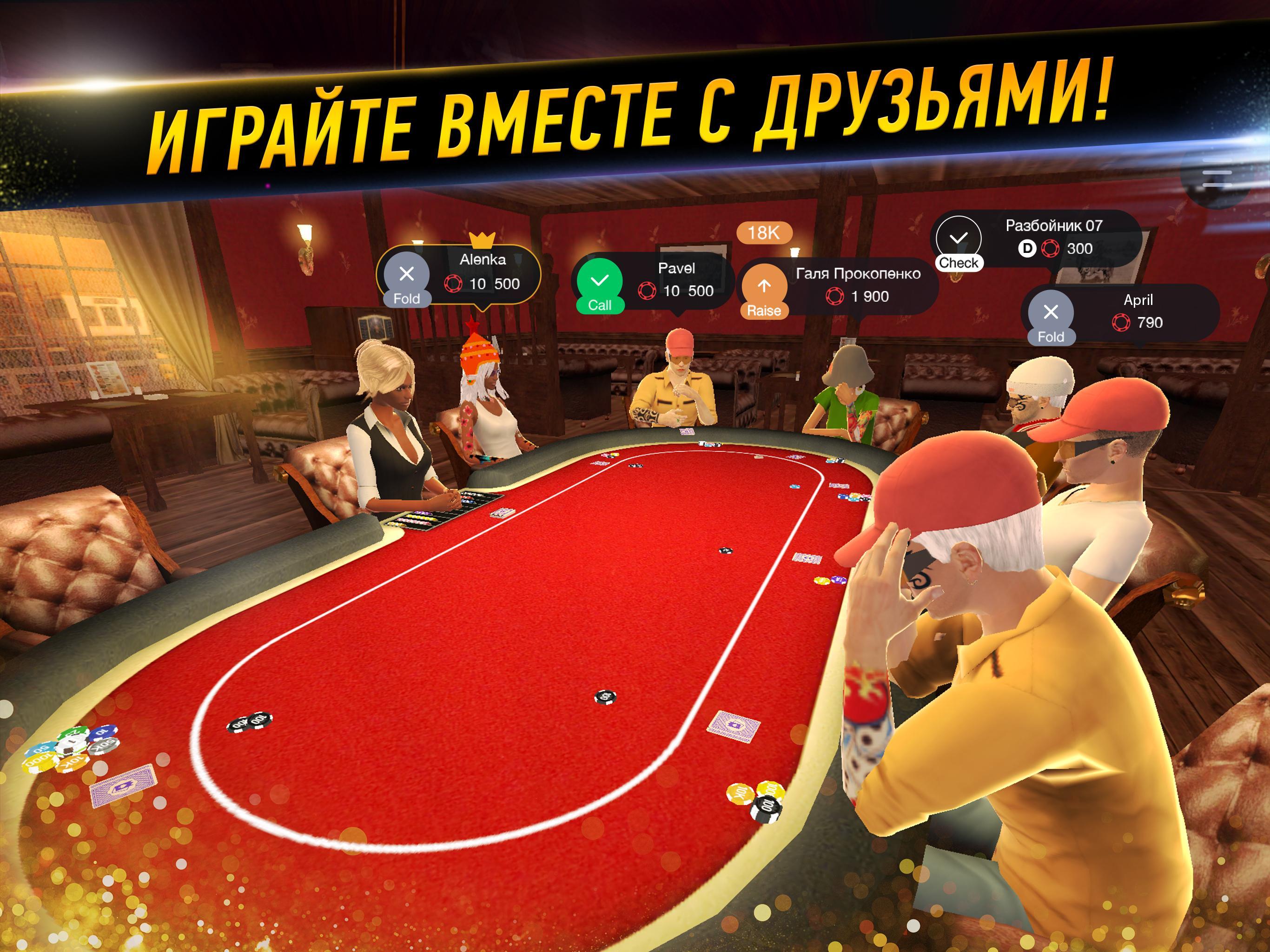 Royal Flush Poker