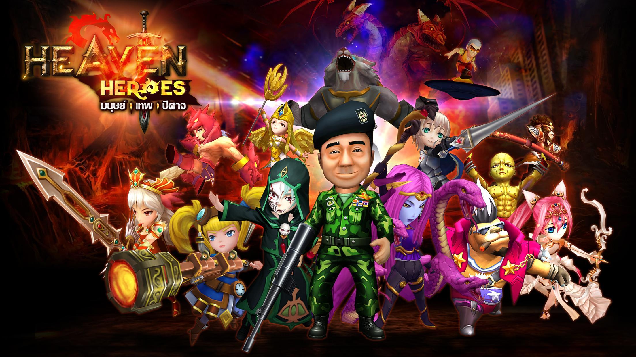 Heaven Heroes