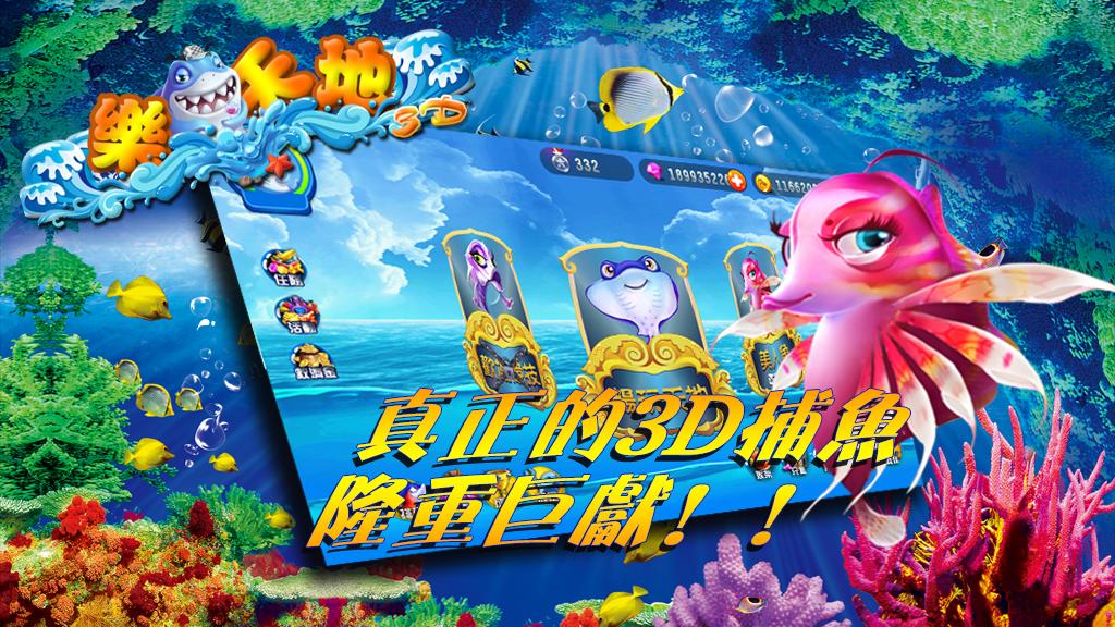 Happy Fishing 3D